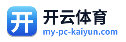 开云体育 Logo